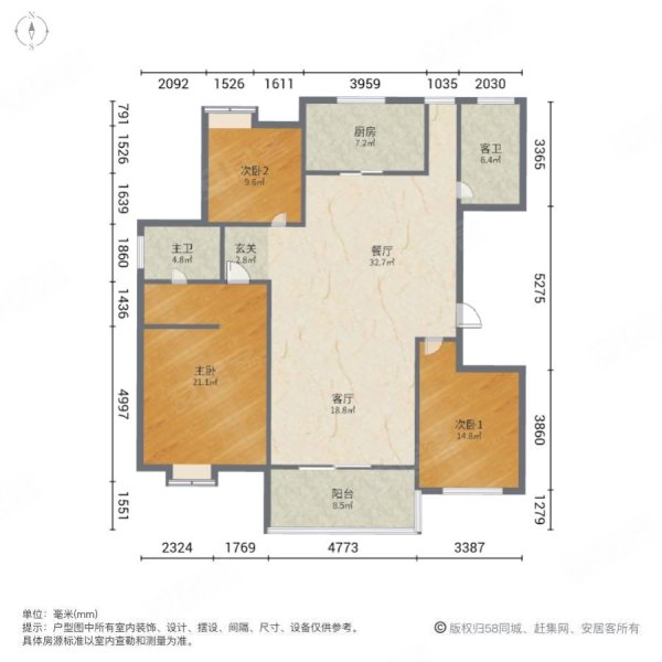 榭丽花园C区3室2厅2卫152㎡南北102万