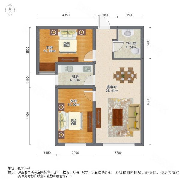 鲁商凤凰城2室2厅1卫88㎡南112万