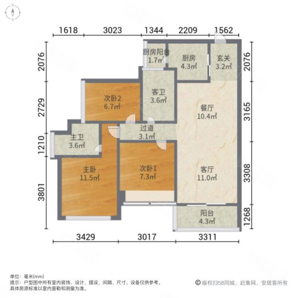 龙光玖誉府三房两厅户型好家私家电齐全,拎包入住