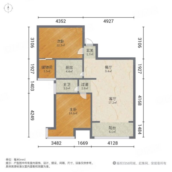 泉舜润泉苑2室2厅1卫96㎡南北140万