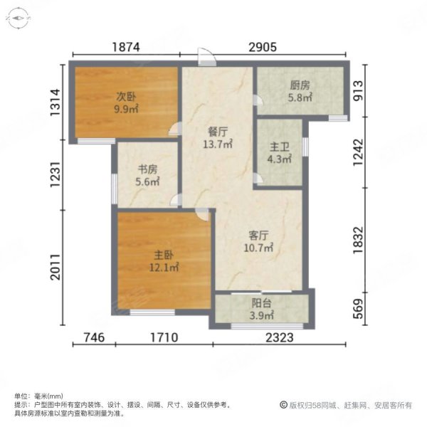 上品花园3室2厅1卫88.72㎡南北129万