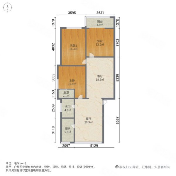 邮电新村3室2厅2卫120㎡南北44.8万