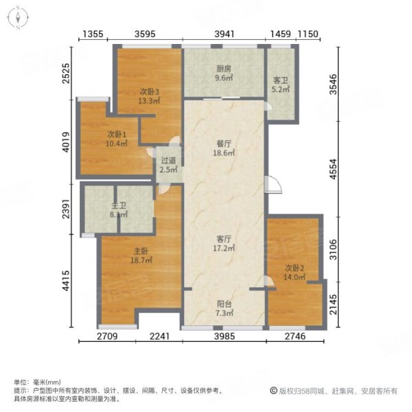 重庆房产网>重庆二手房>江北二手房>五里店二手房>万科御澜道>