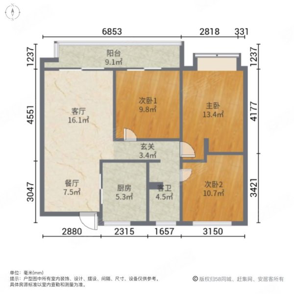 中南熙悦3室2厅1卫100㎡南北85.8万