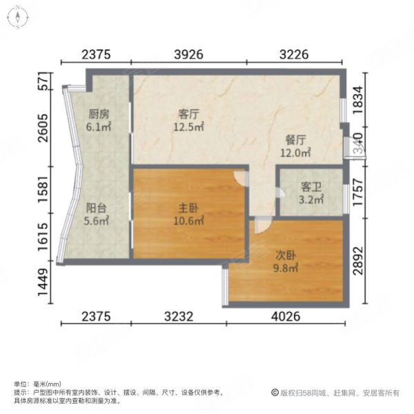 凤岭悦澜2室2厅1卫65.77㎡西南160万