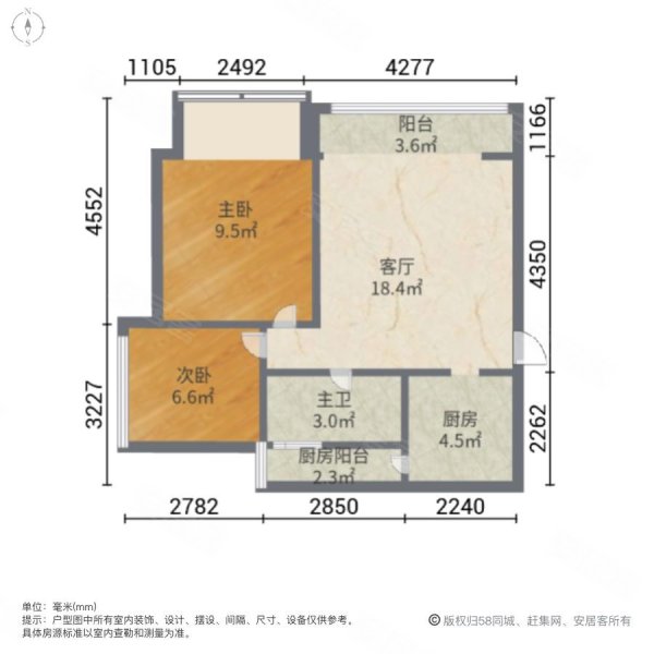 美泉1612云景路29号2室1厅1卫6422平方米