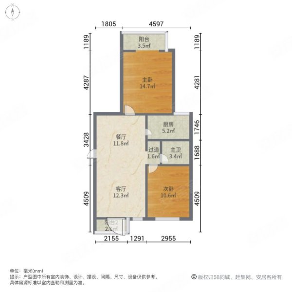 第八大街东区2室2厅1卫84㎡南北56万