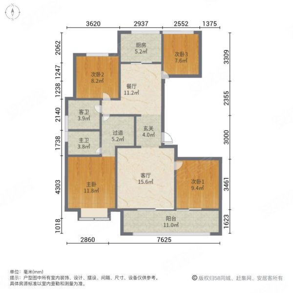 总高16 2梯2户 位置漂亮 好楼层 四叶草户型 价格可谈,禹洲绿城兰园