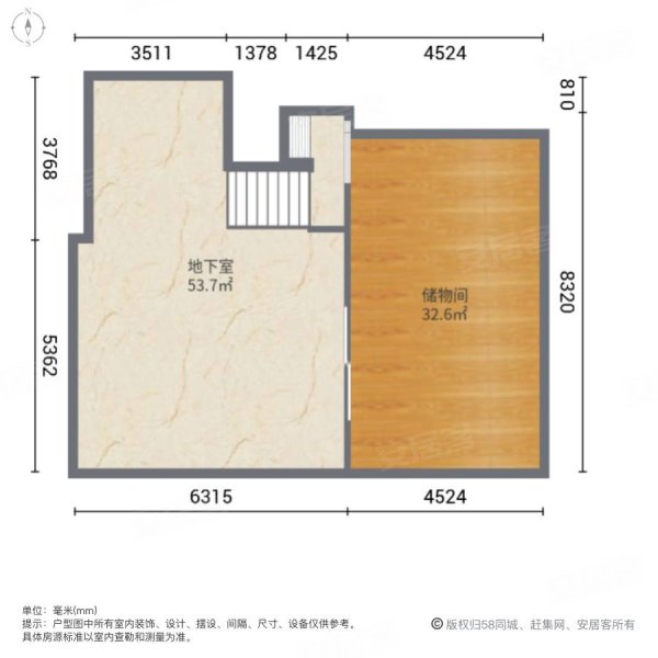 绿地国际生态城三期(别墅)5室2厅3卫290.24㎡南1550万