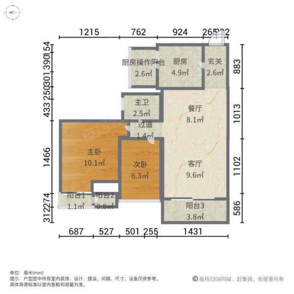 桂丹颐景园(B区)3室2厅1卫89.76㎡南70万