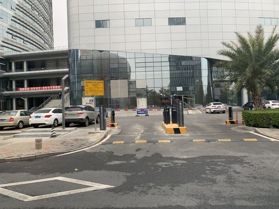 杏林湾商务运营中心