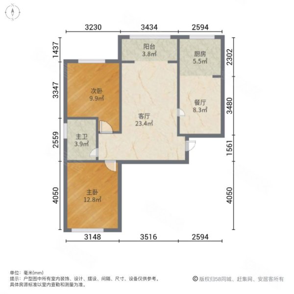 大同紫云华城户型图图片