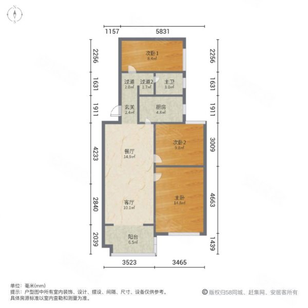保利心语晴苑绕不过的好房子南排好楼层精装修一天未入住