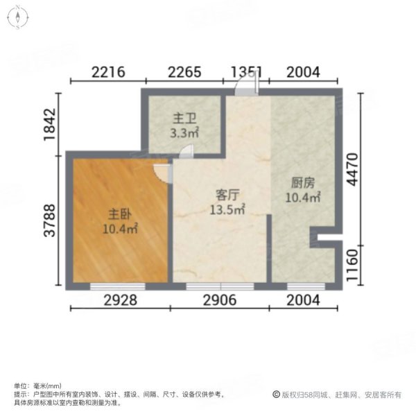 宏泽中央公园1室1厅1卫50.04㎡南46万