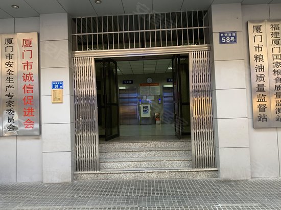 厦门市市直机关办公楼 