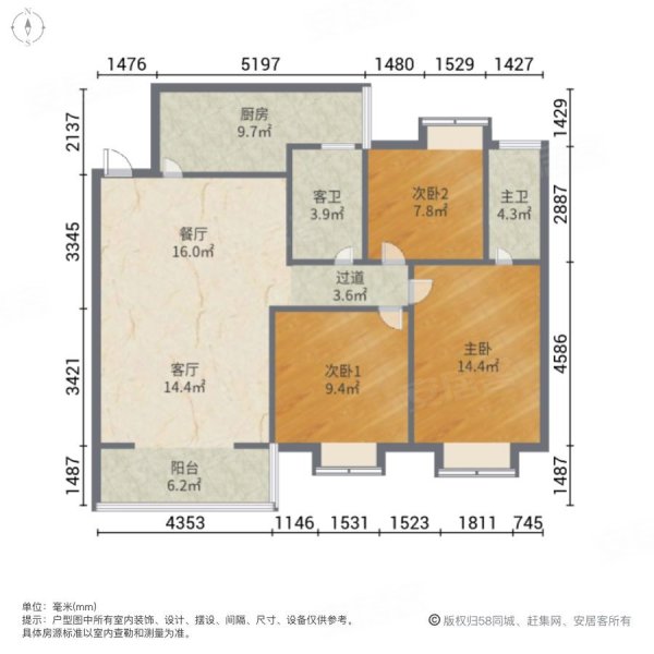 合川书香世家3室2厅2卫112㎡南北49.8万