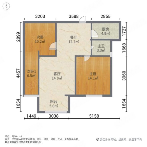 金阳荷兰映像3室2厅1卫72㎡南北29.8万