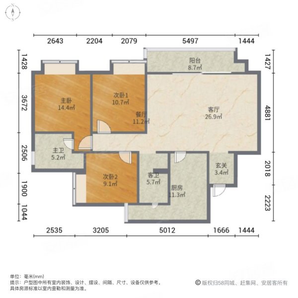 绿城春溪雲庐(一期洋房)3室2厅2卫98㎡南北202万