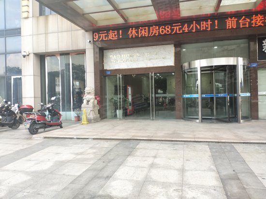 城市广场商务中心 