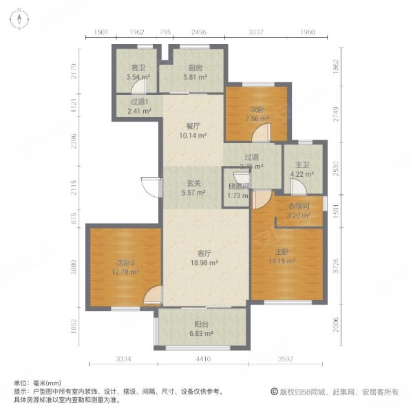 朗诗新北绿郡(南区)3室2厅2卫130.67㎡南北230万