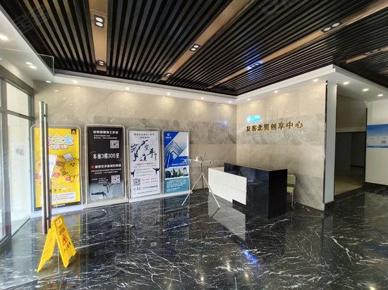 复客北翼创享中心 