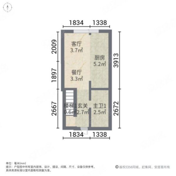 奥园养生广场2室2厅1卫36.17㎡南50万