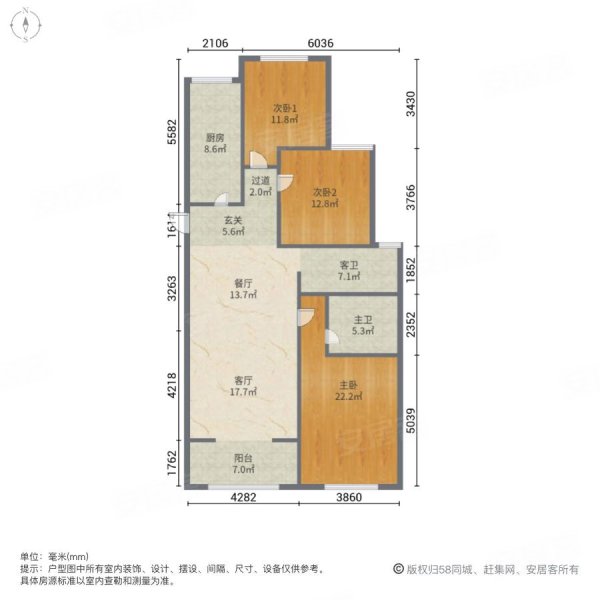 四季花城三室精装三室两卫65万各出各税