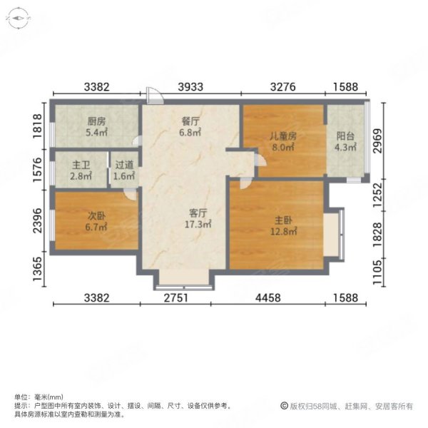 银亿东城第十二街区3室2厅1卫89㎡南北99万