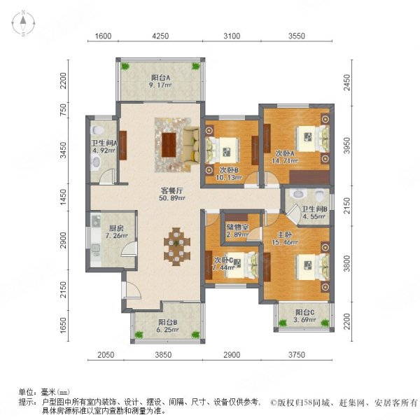 共和世家4室2厅2卫156.99㎡南北180万