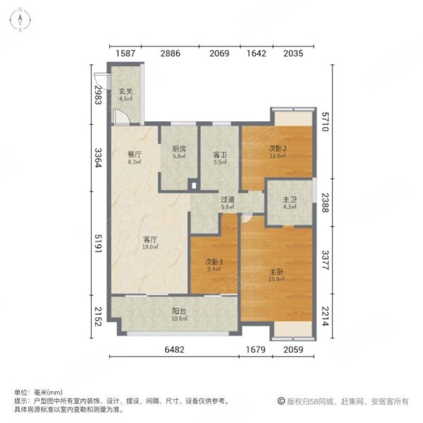 昆山江南平安里户型图图片