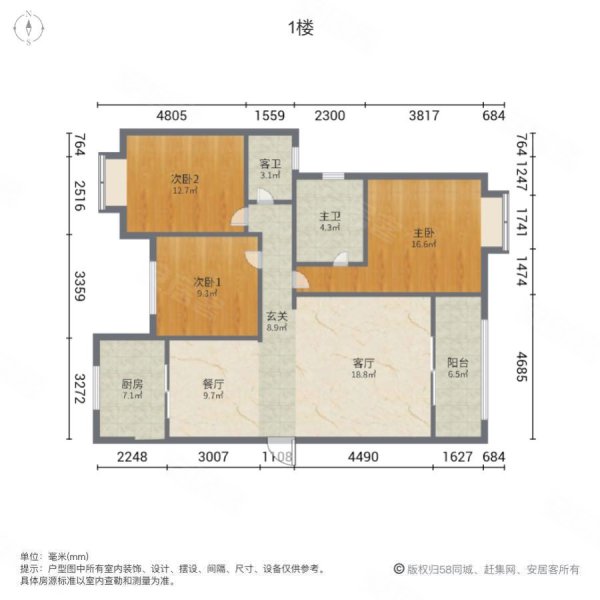 半山府邸3室2厅2卫122.5㎡南北64万