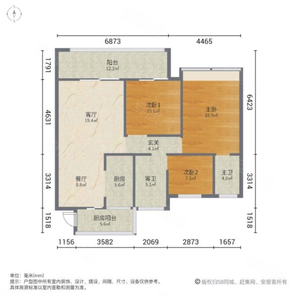 九铭云府3室2厅2卫113㎡南北75.8万