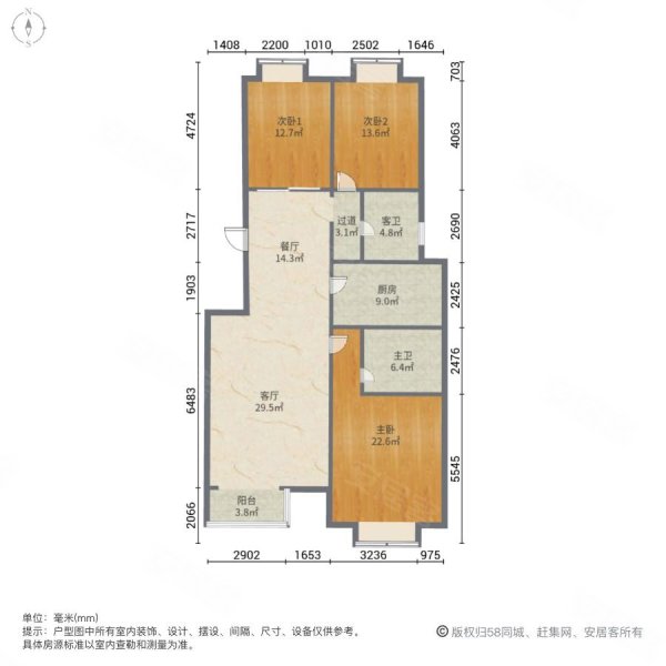 欧逸丽庭3室2厅2卫118.27㎡南北133万