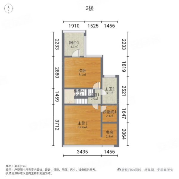 绿地蔷薇九里(别墅)4室2厅2卫131.75㎡南北698万