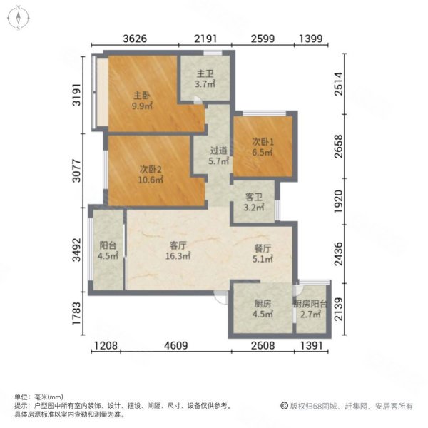 中骏雍景湾清水96平