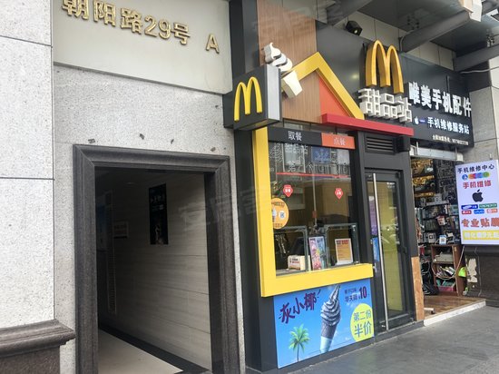 西南商都(办公) 