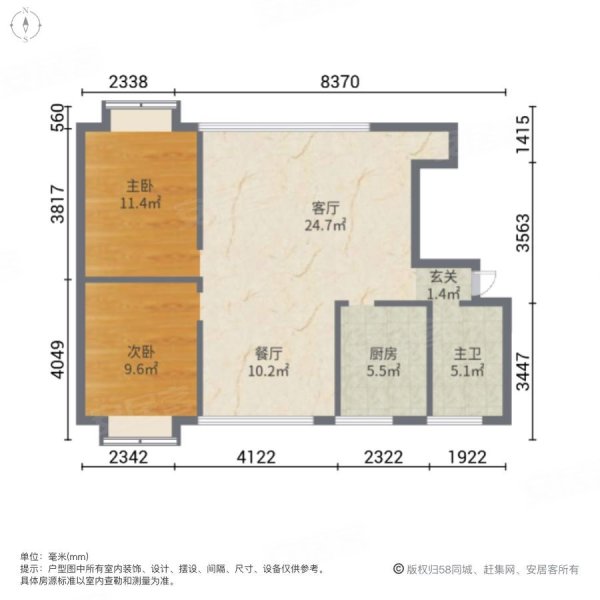 有电梯 房龄新 大两房 高楼层采光充足 朝南 精装好房,龙旺润泽园二手