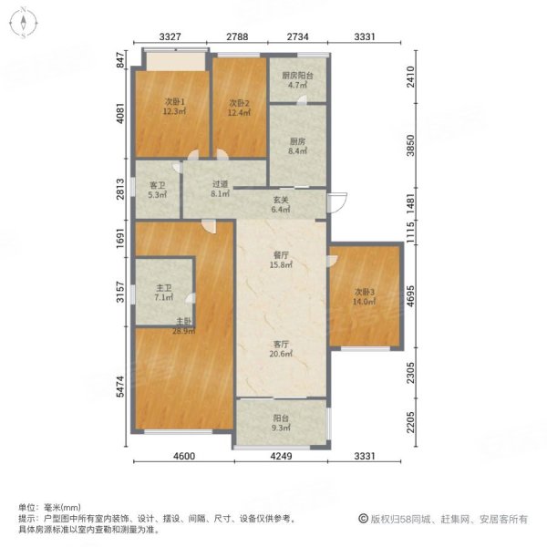 中大文儒德3室2厅2卫161.39㎡南北798万