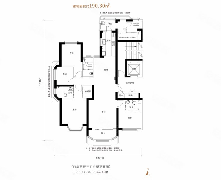 富兴时代御城(新房)4室2厅3卫190.3㎡南371万