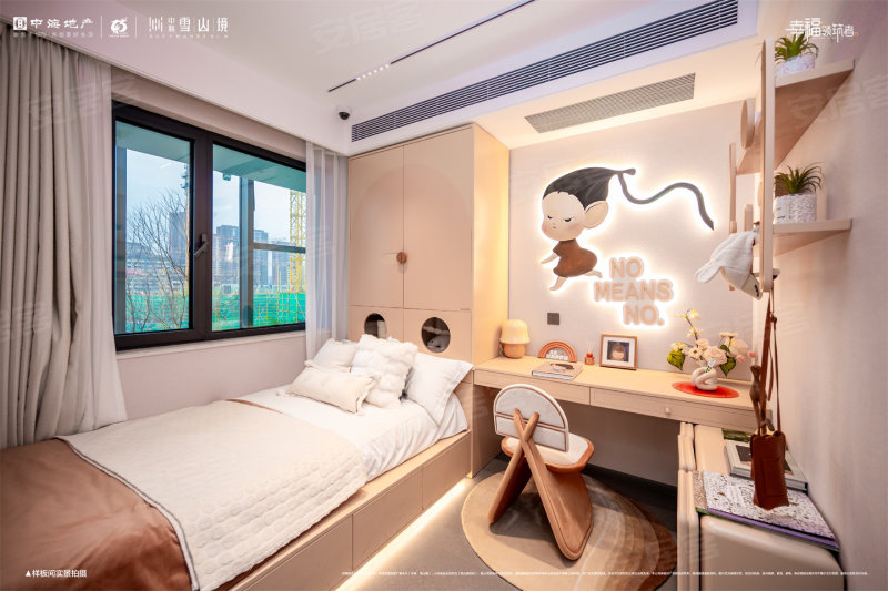 中海雪山境4室2厅145㎡230万二手房图片