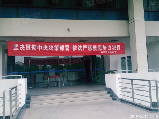 东南大学国家大学科技园