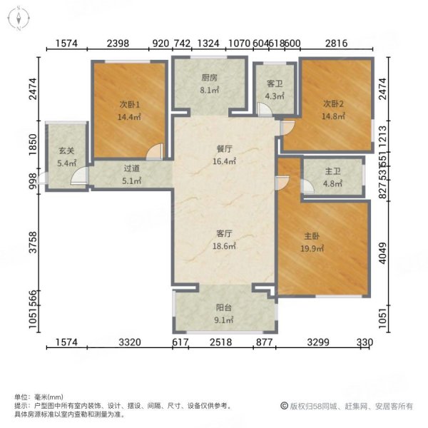 远大理想城3室2厅2卫142.86㎡南185万