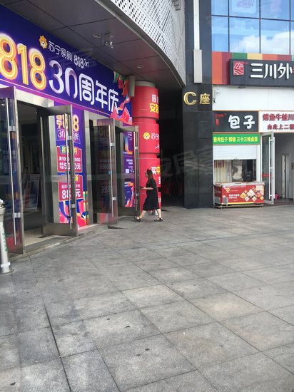 苏宁电器广场(商住楼)