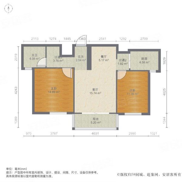 首创隽府(1-67)2室2厅1卫89㎡南北105万