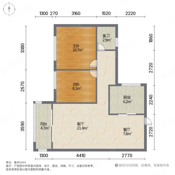 威尼斯水城第十八街区2室2厅1卫85.21㎡南北110万