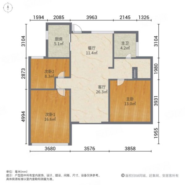 泽园未来城3室2厅1卫89㎡南北78万