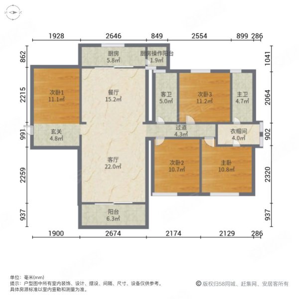 海棠香郡4室2厅2卫152㎡东南79万