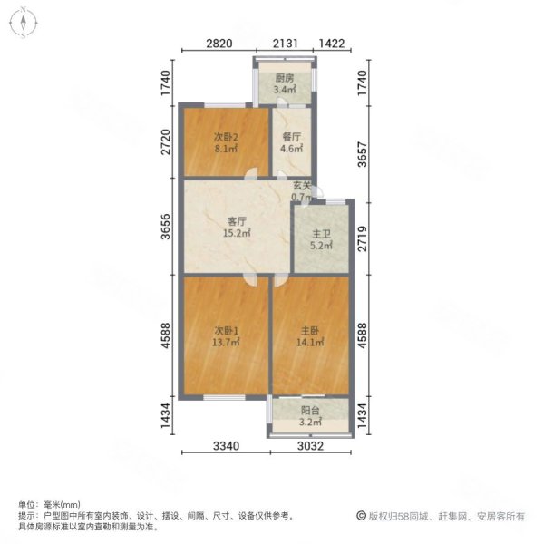 茂盛苑小区3室2厅1卫88.58㎡南北75万