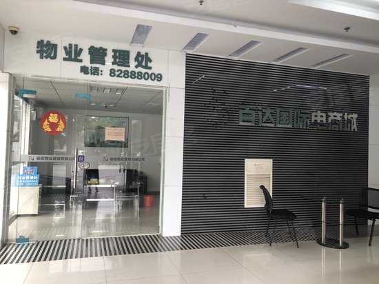 富民荣达商务大厦 