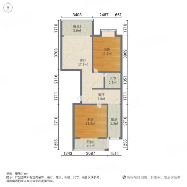 观海听涛2室2厅1卫96㎡南北23.8万